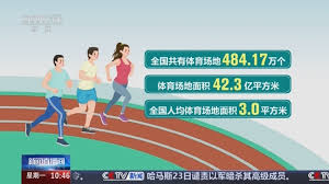 2026世界杯官网入口 室内健身活动中心配置